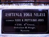 KPJAYI – Ashtanga Yoga Research Institute in Mysore